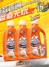 威猛先生（Mr Muscle）熱門(mén)商品 管道疏通啫喱 960ml*3瓶 廚房 水道疏通劑 廁所管道疏通 曬單實(shí)拍圖