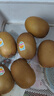 佳沛（zespri）新西蘭 陽(yáng)光金奇異果12粒禮盒特大果單果約122-146g 獼猴桃 水果 曬單實(shí)拍圖