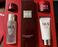 SK-II護膚精華露神仙水套裝SK2套裝禮盒skll護膚精華 神仙水75ml全晶透隨心裝 曬單實(shí)拍圖