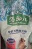 麥富迪狗糧 藻趣兒狗糧成犬糧牛肉螺旋藻 均衡營(yíng)養15kg/30斤 曬單實(shí)拍圖