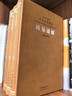張其成全解周易通解全書(shū)注釋譯文京東自營(yíng)正版國學(xué)經(jīng)典精裝1函3冊 曬單實(shí)拍圖