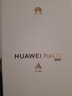 華為Pura 70 12GB+512GB 羽砂黑 北斗衛星消息版 第二代昆侖玻璃 P70智能手機【贈話(huà)費券】國家補貼 曬單實(shí)拍圖