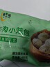 福月德【60個(gè)包子】清真牛肉小籠包正宗老面速食兒童半成品加熱即食包子 牛肉小籠包480g*4袋【共60個(gè)】 曬單實(shí)拍圖