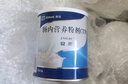 【原研進(jìn)口】安素 腸內營(yíng)養粉劑(TP) 400g/盒 曬單實(shí)拍圖
