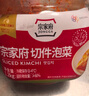清凈園宗家府切件泡菜1200g瓶裝韓國泡菜辣白菜下飯菜咸菜 曬單實(shí)拍圖
