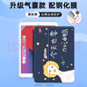 索盈【贈鋼化膜】ipad air7/6保護套2025/24款11/10.9英寸M3/2保護殼子蘋(píng)果平板支架硅膠防彎全包防摔 曬單實(shí)拍圖