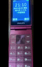 飛利浦（PHILIPS）V13P 海棠紅 翻蓋老人手機 移動(dòng)聯(lián)通電信4G全網(wǎng)通 雙卡雙待老年人手機大字大聲音備用智能學(xué)生手機 曬單實(shí)拍圖