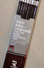 瑞萌特138啞光鉛筆2b美術(shù)生專(zhuān)用亞光鉛筆軟中硬素描筆藝考繪畫(huà)2b速寫(xiě)鉛筆瑞蒙特速描鉛筆碳鉛筆美術(shù)寫(xiě)生 曬單實(shí)拍圖