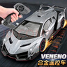 馳譽(yù)玩具 RC遙控車(chē)蘭博基尼跑車(chē)漂移無(wú)線(xiàn)賽車(chē)電動(dòng)玩具男孩生日禮物 曬單實(shí)拍圖