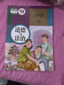 【新華書店】2025新版初中9九年級下冊道德與法治書人教版九下道德課本教材教科書初三下冊政治書9九年級下冊道德與法治課本人民教育出版社 九年級下冊道德 曬單實拍圖
