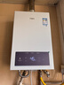 萬(wàn)家樂(lè )【恒溫王P3 PRO(F)·增壓水伺服】16升燃氣熱水器國家補貼15%天然氣一級恒溫一級節能防凍以舊換新 曬單實(shí)拍圖