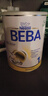 雀巢（Nestle）BEBA至尊版 6種HMO嬰幼兒配方奶粉2段(6-12個(gè)月) 800g*6 曬單實(shí)拍圖