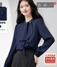 尚都比拉氣質(zhì)通勤風(fēng)白襯衫女春季設計感長(cháng)袖襯衣顯瘦上衣 藏藍色 L 曬單實(shí)拍圖