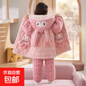 【三層夾棉加厚】女童睡衣冬季加厚款珊瑚絨三層夾棉款寶寶冬睡衣 LM三層加厚兔子粉色 140 建議身高130-140cm 曬單實(shí)拍圖