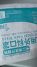 海氏海諾一次性醫用外科口罩滅菌級獨立包裝一只一袋口罩防塵白色50只 曬單實(shí)拍圖