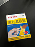 【原研藥】邦迪創(chuàng  )可貼100片強生家用創(chuàng  )口貼苯扎氯銨貼殺菌透氣無(wú)菌敷貼邦廸止血貼防磨腳貼彈性湊單常備藥用于小擦傷 曬單實(shí)拍圖
