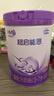 雀巢（Nestle）超啟能恩4段兒童乳蛋白部分水解奶粉HMO OPO 850g 4罐 曬單實(shí)拍圖