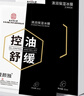 同仁堂（TRT）面膜抗皺緊致抗衰老補水保濕淡紋膠原蛋白去黃提亮膚色男女2盒裝 曬單實拍圖
