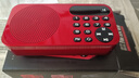 科凌F5收音機老人半導體調頻廣播迷你便攜老年人評書(shū)機充電插卡小音響隨身聽(tīng)播放器四六級英語(yǔ)收音機 中國紅 曬單實(shí)拍圖