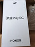 榮耀Play10C 5G AI手機 6000mAh高能電池 360°整機抗摔防水 AI 一鍵直達 8+256 幻夜黑 國家補貼 曬單實(shí)拍圖