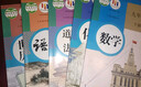 【新華書(shū)店正版】2026中考提前預習用初中人教版9九年級下冊語(yǔ)文數學(xué)英語(yǔ)物理化學(xué)道德政治歷史書(shū)全套課本教材人教版九9年級下冊全套人教版2025新華書(shū)店教科書(shū)初三3下冊全套教材部編版九下全套書(shū)本 【99 曬單實(shí)拍圖