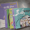 萬(wàn)物復書(shū)25秋二年級 玩具醫院大頭兒子和小頭爸爸 一只想飛的貓精編注音版 歪腦袋木頭樁精編注音版 池塘邊的花斑貓小巴掌童話(huà) 三毛流浪記全集上下正版贈導讀單 二年級6本組合+導讀單 曬單實(shí)拍圖