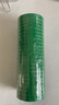 水果蔬菜膠帶捆扎膠帶捆果蔬專(zhuān)用超市捆扎蔬菜膠帶果蔬扎口膠帶彩色生鮮捆菜環(huán)保綁菜膠帶粘膠用品 綠色1.1厘米*40米【1卷裝】 曬單實(shí)拍圖