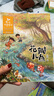 金波四季童話(huà)：花瓣兒魚(yú)、神奇的小銀蛇等 （注音美繪版 套裝共4冊） 課外閱讀 閱讀 課外書(shū)暑假作業(yè) 一升二暑假銜接 小升初暑假銜接 曬單實(shí)拍圖