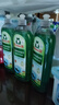 Frosch 檸檬濃縮洗潔精 750ml*3  德國原裝進(jìn)口 曬單實(shí)拍圖