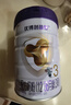 圣元（Synutra）優(yōu)博剖蓓舒幼兒配方牛奶粉 12-36月 3段800克 歐洲奶源剖宮產(chǎn)專(zhuān)研 曬單實(shí)拍圖