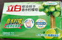 立白洗衣皂增白皂家用大塊肥皂深層潔凈亮白防發(fā)黃 232g洗衣皂 曬單實(shí)拍圖