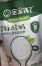 寶寶饞了零食禮盒果汁果泥酸奶禮盒嬰幼兒輔食出行輔食佐餐囤貨 嬰標酸奶 35g*5袋 【組合裝】 曬單實(shí)拍圖