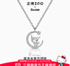 正港（ZGO）庫洛米kuromi星月銀項鏈S925銀吊墜女孩子女兒生日禮物 3071 曬單實(shí)拍圖