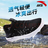 安踏男鞋一腳蹬冬季透氣網(wǎng)面鞋子朔溪鞋網(wǎng)眼網(wǎng)鞋運動(dòng)鞋男 黑/安踏白 42 曬單實(shí)拍圖