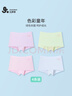 久歲伴兒童內褲男女童50S優(yōu)可絲抑菌超薄款平角褲3-18歲蠶絲襠四角短褲 曬單實(shí)拍圖