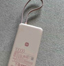 小米（MI）【3C認證】自帶線(xiàn)充電寶10000 67W 淺咖色65W自充 可上飛機/火車(chē) 可充手機平板筆記本耳機 曬單實(shí)拍圖