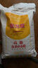 金龍魚(yú) 面粉 高筋粉 高筋麥芯小麥粉 10斤*5袋 50斤囤貨裝 曬單實(shí)拍圖