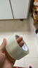 譽(yù)品(YUPIN)透明膠帶封箱打包帶高品質(zhì)膠布封口膠紙辦公用品批發(fā) 寬45mm*長(zhǎng)60m（單卷60米） 曬單實(shí)拍圖