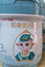 蓓康僖宜品啟鉑嬰幼兒配方純綿羊奶粉3段1-3歲適用2200g A2 β-酪蛋白 曬單實(shí)拍圖