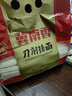 金沙河冀南香刀削掛面1kg*1 油潑面 燴面 大碗寬面 精品家庭裝 曬單實(shí)拍圖