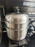 九陽(yáng)（Joyoung）蒸鍋復合底不銹鋼三層蒸鍋家用蒸饅頭包子高拱蓋爐灶通用30cm 曬單實(shí)拍圖