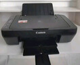 佳能（Canon）E478 微信遠程學(xué)生家用彩色噴墨多功能一體機 打印/復印/掃描 手機無(wú)線(xiàn)WiFi  曬單實(shí)拍圖