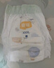 宜嬰新夢(mèng)想家全包臀小內褲3XL32片拉拉褲超薄【品牌直供 安心品質(zhì)】 曬單實(shí)拍圖