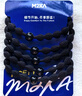 M2KA發(fā)圈女高彈力不勒高馬尾丸子頭扎頭皮筋無(wú)痕頭繩 豆豆發(fā)繩黑色5條 曬單實(shí)拍圖