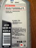 美孚（Mobil）合成汽機油 縱馳版JD5凈享清潔保護 API SN 5W-30 1L 曬單實(shí)拍圖