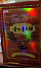 茅臺2025年 15年 醬香型白酒 53度 500ml 禮盒裝【名酒鑒真】 曬單實(shí)拍圖