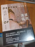 渴望風(fēng)流：畢沙羅傳（傳記大師歐文·斯通代表作！寧浩說(shuō)“這是對(duì)我影響極大的一本書(shū)”） 曬單實(shí)拍圖