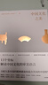 中國文化之美 2024中國好書(shū) 楊琪等著(zhù) 中國美術(shù)五千年 匯集各藝術(shù)門(mén)類(lèi)珍貴圖片200余幅 堅守中華文化立場(chǎng) 傳承中華文化基因 展現中華美學(xué)風(fēng)范 中信出版社 曬單實(shí)拍圖