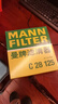 曼牌（MANNFILTER）空氣濾清器空氣濾芯空濾C28125寶馬X3X4X5X6/740i/535i/640i535Li 曬單實(shí)拍圖