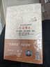 名著(zhù)導讀名家講解版:古文觀(guān)止 曬單實(shí)拍圖